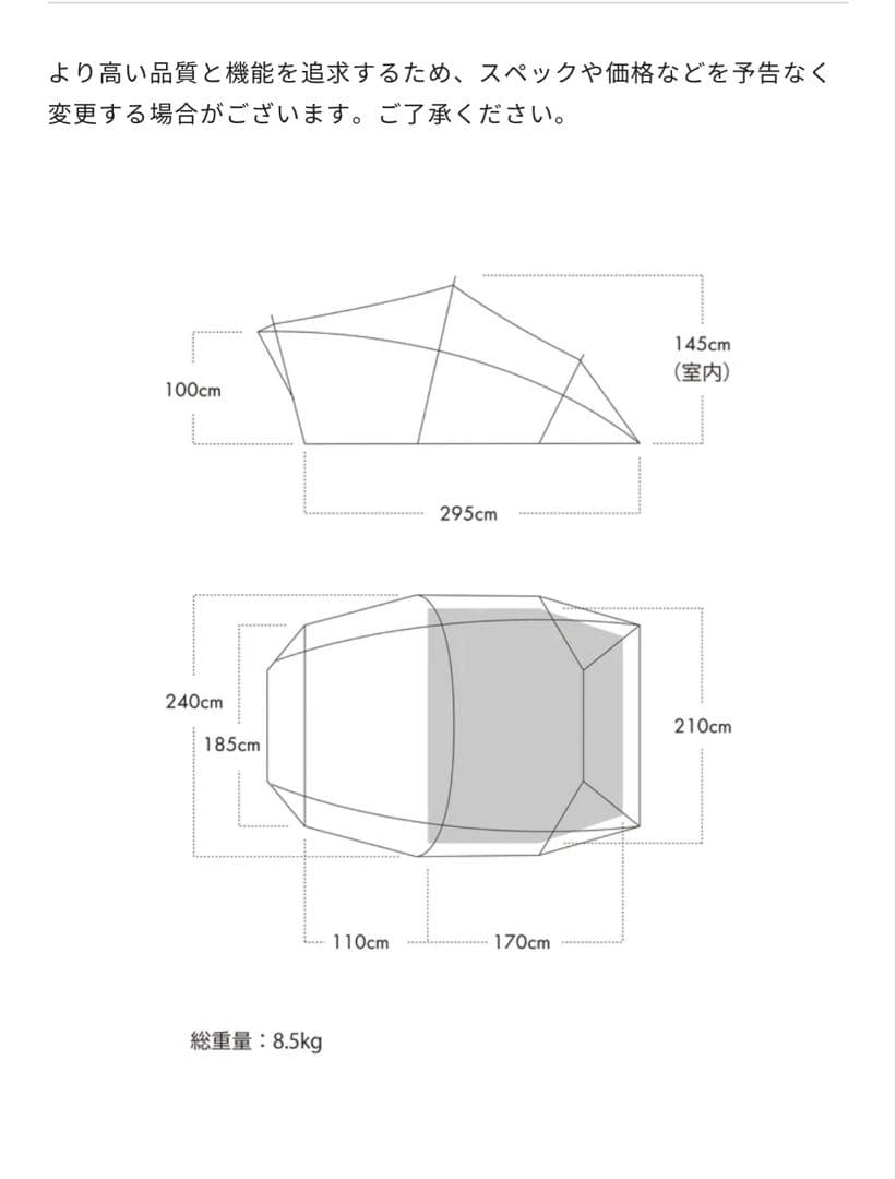【即発送可】ゼインアーツUKAウカ 新品未開封品