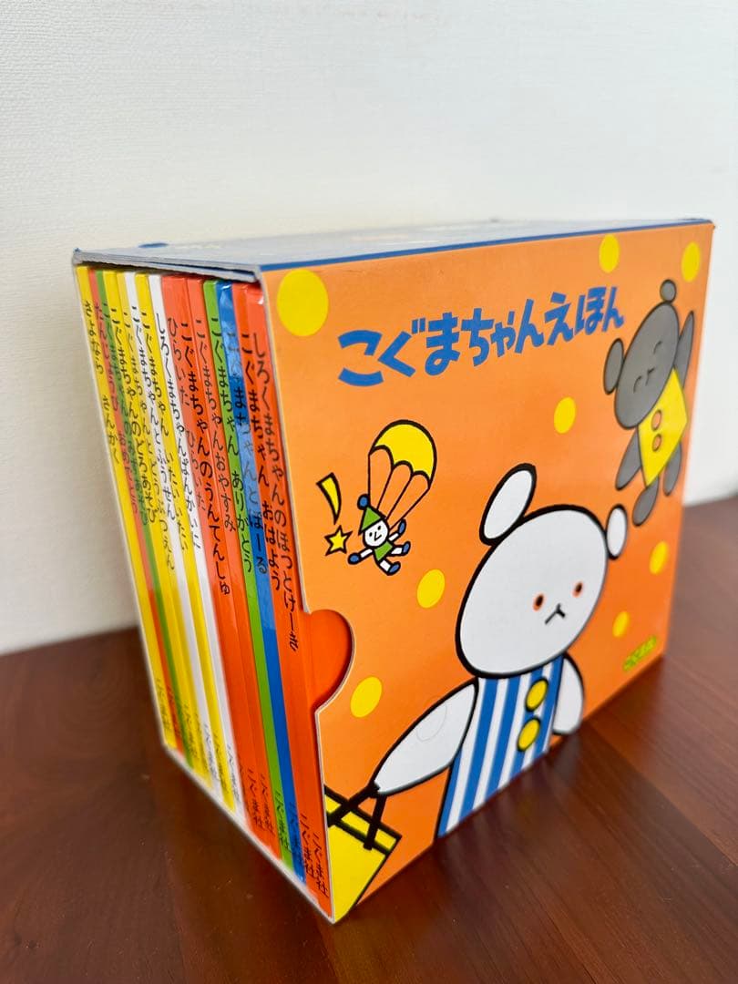 こぐまちゃんえほん 全15冊セット Amazon.co.jp: こぐまちゃんえほん 全15冊セット : もり ひさし, わだ