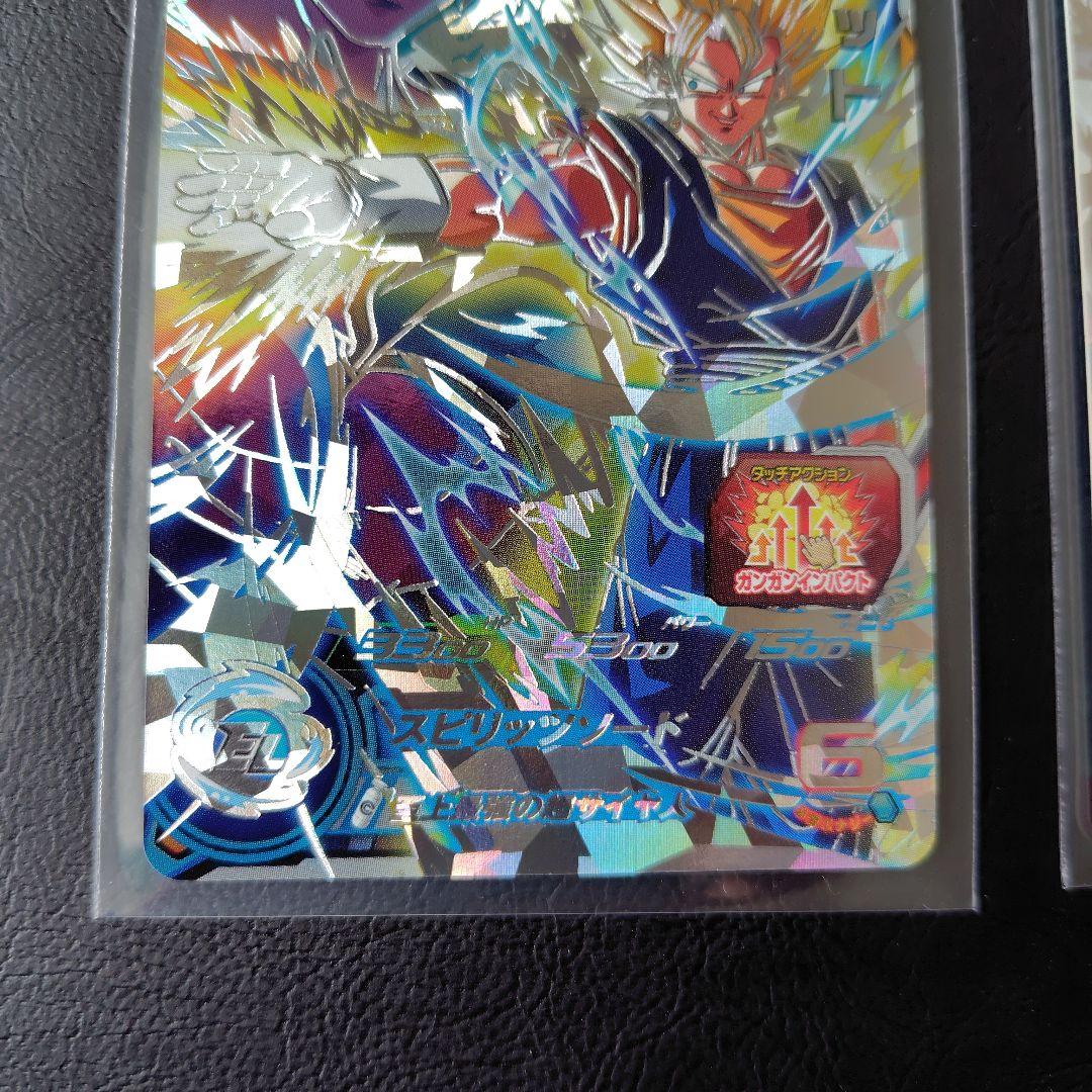 ugm8-sec lc ベジットlc ドラゴンボールヒーローズ スーパー