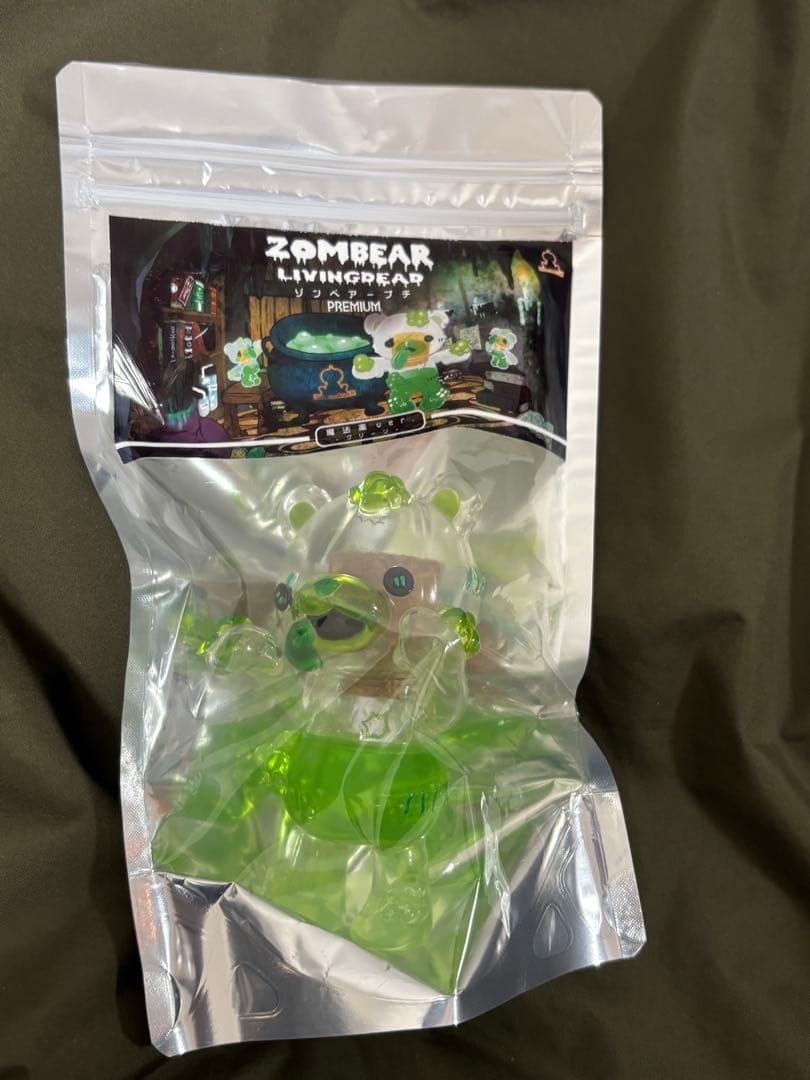 Art Studio「SHOT！」ゾンベアープチ 魔法薬ver.グリーン ソフビ