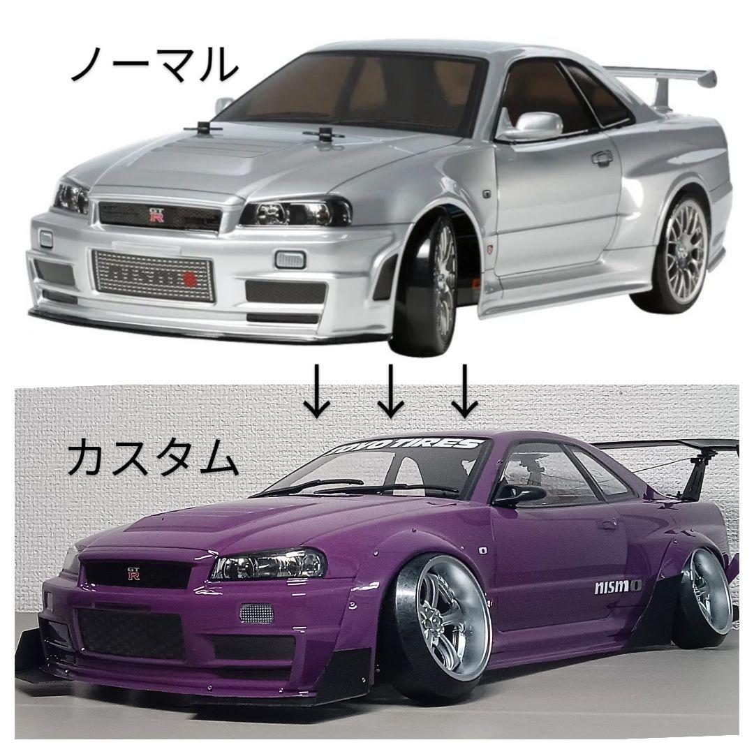 ラジコンボディ カスタムボディNO.86 スカイラインR34 GTR