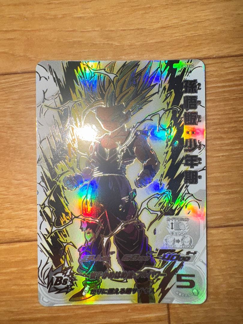 スーパードラゴンボールヒーローズ孫悟飯（超サイヤ人）　um12-sec3 lc Amazon.co.jp: スーパードラゴンボールヒーローズ MM6 UM12-SEC3 LC 孫