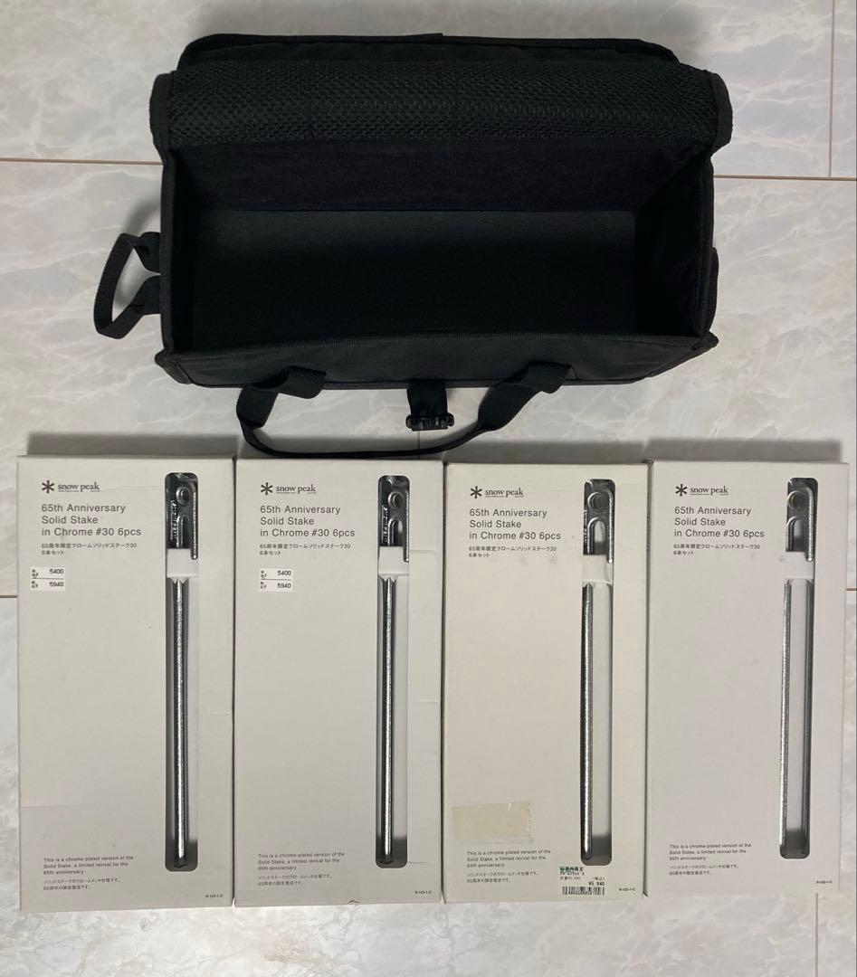 スノーピーク 限定 マルチコンテナSブラック＋ソリステクローム30 16本