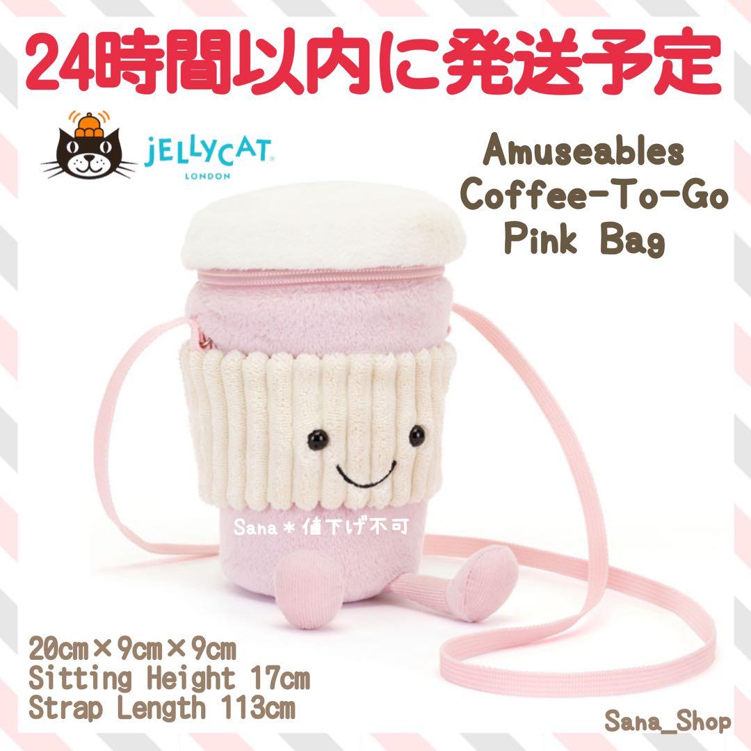 早い者勝ち！Dick Bruna けん玉セット（ナチュラル・ブラウン）