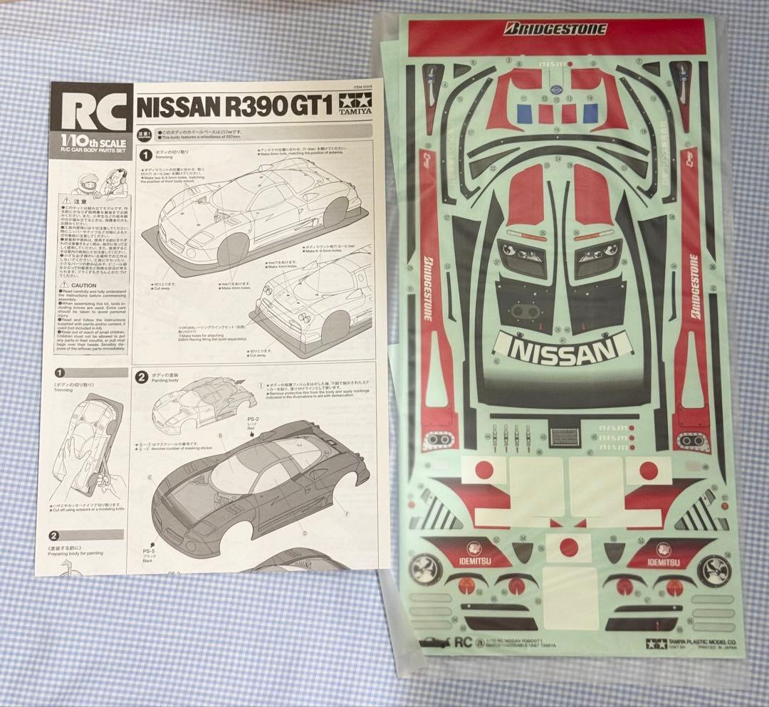 タミヤ☆Nissan R390GT 1 スペアボディボディキット 1/10 - メルカリ