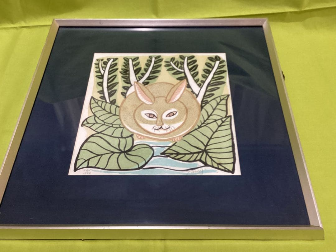 北川民次 版画 リトグラフ 額入り ウサギの木版画 限定版 サイン入り