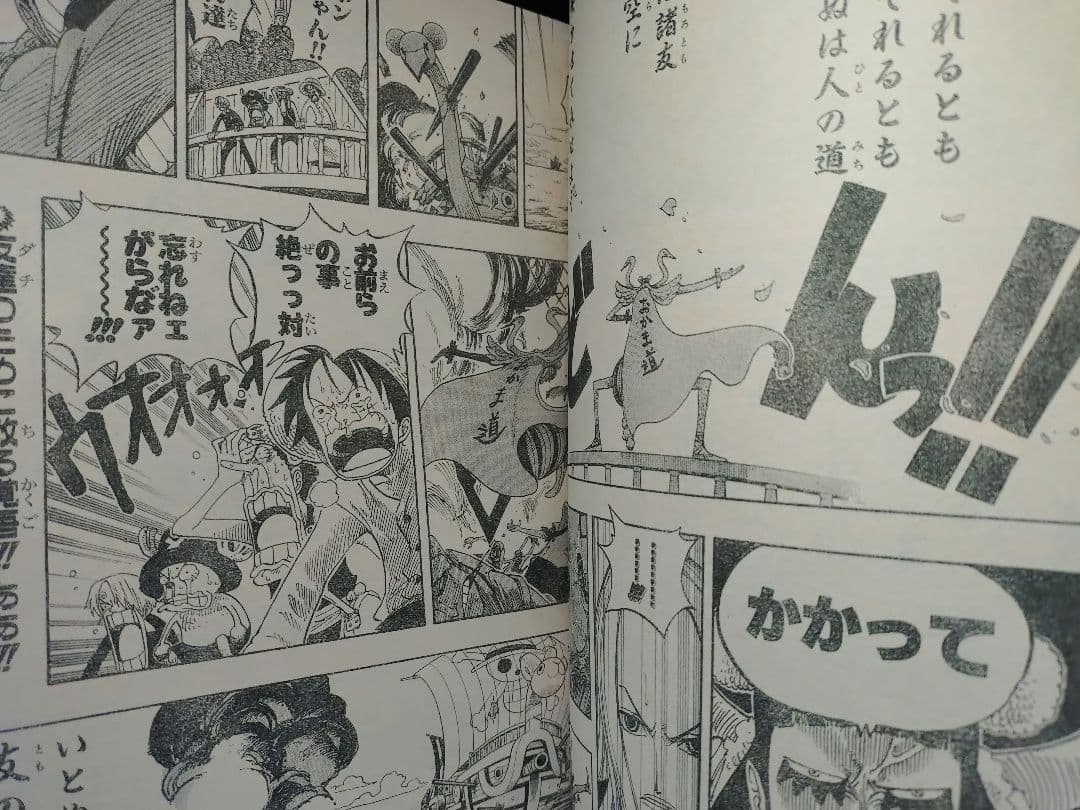 新品美品【週刊少年ジャンプ2002年8号】ジョジョ第6部 連載100回突破