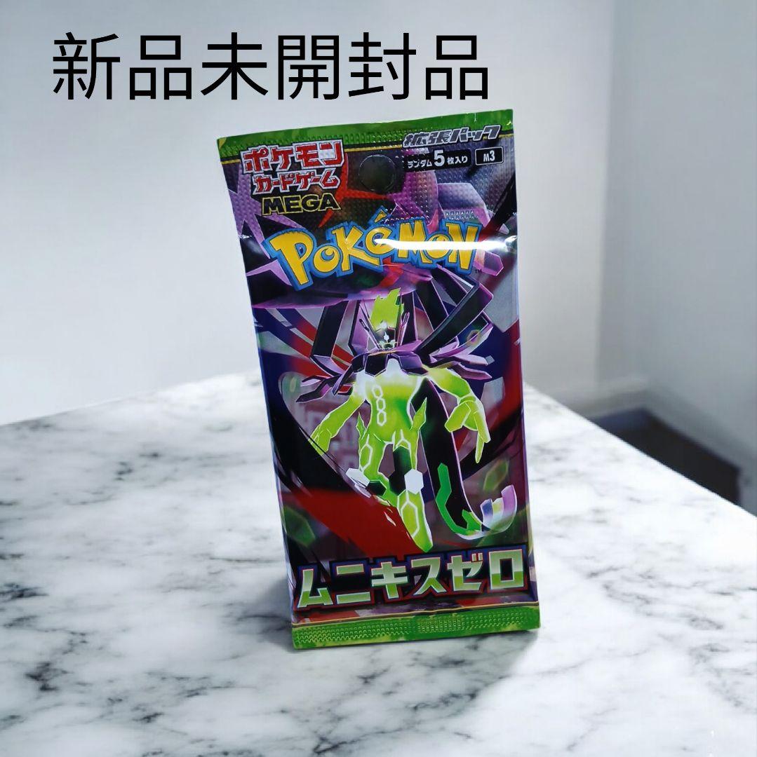ムニキスゼロ 未開封 1パック ポケカ - メルカリ