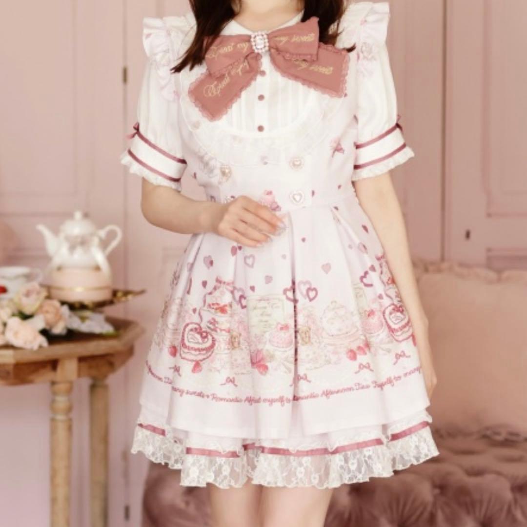 LIZLISA アフタヌーンティー柄セットアップ ピンク