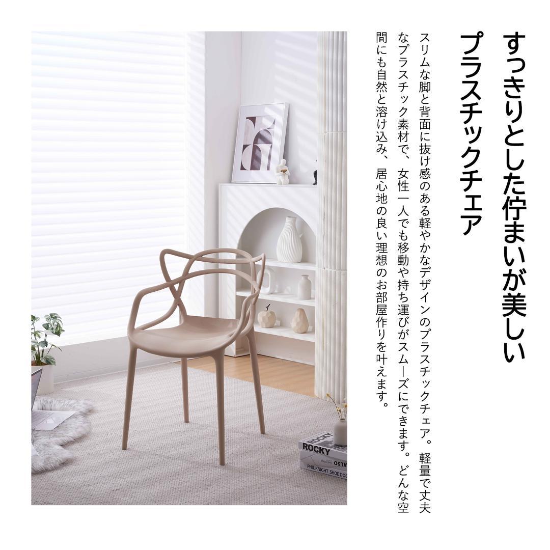 在庫一掃！超人気！ダイニングチェア ポリプロピレンx2脚 WHITE-買取 岡山
