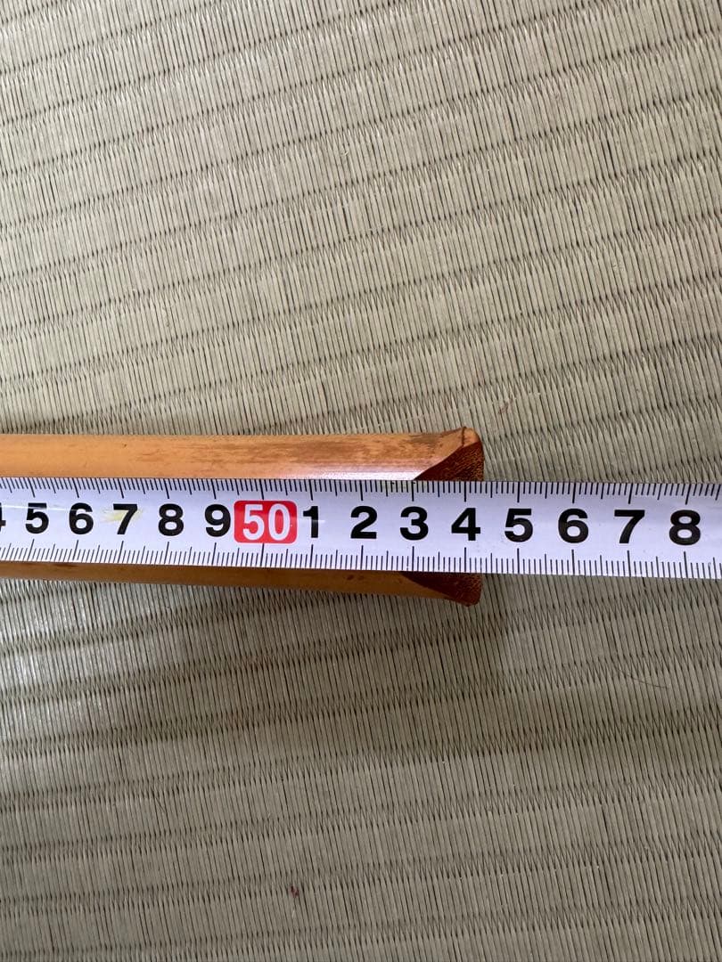 尺八　井上昌山 54.5cm