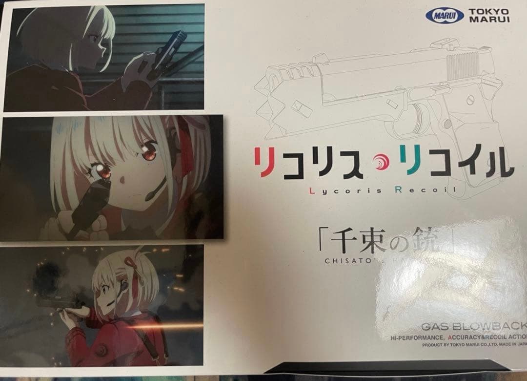 東京マルイ 千束の銃 千束の銃 - ガスブローバック | 東京マルイ エアソフトガン情報サイト