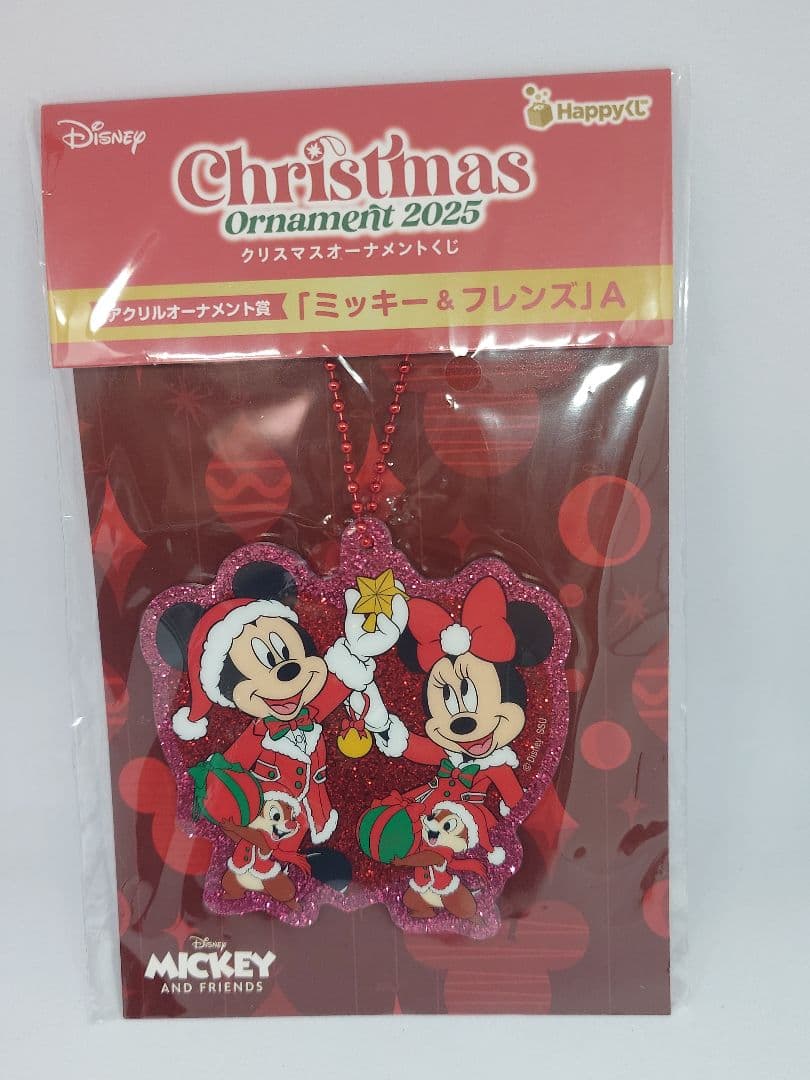 ディズニーhappyくじクリスマスオーナメント2025 6点セット Happyくじ