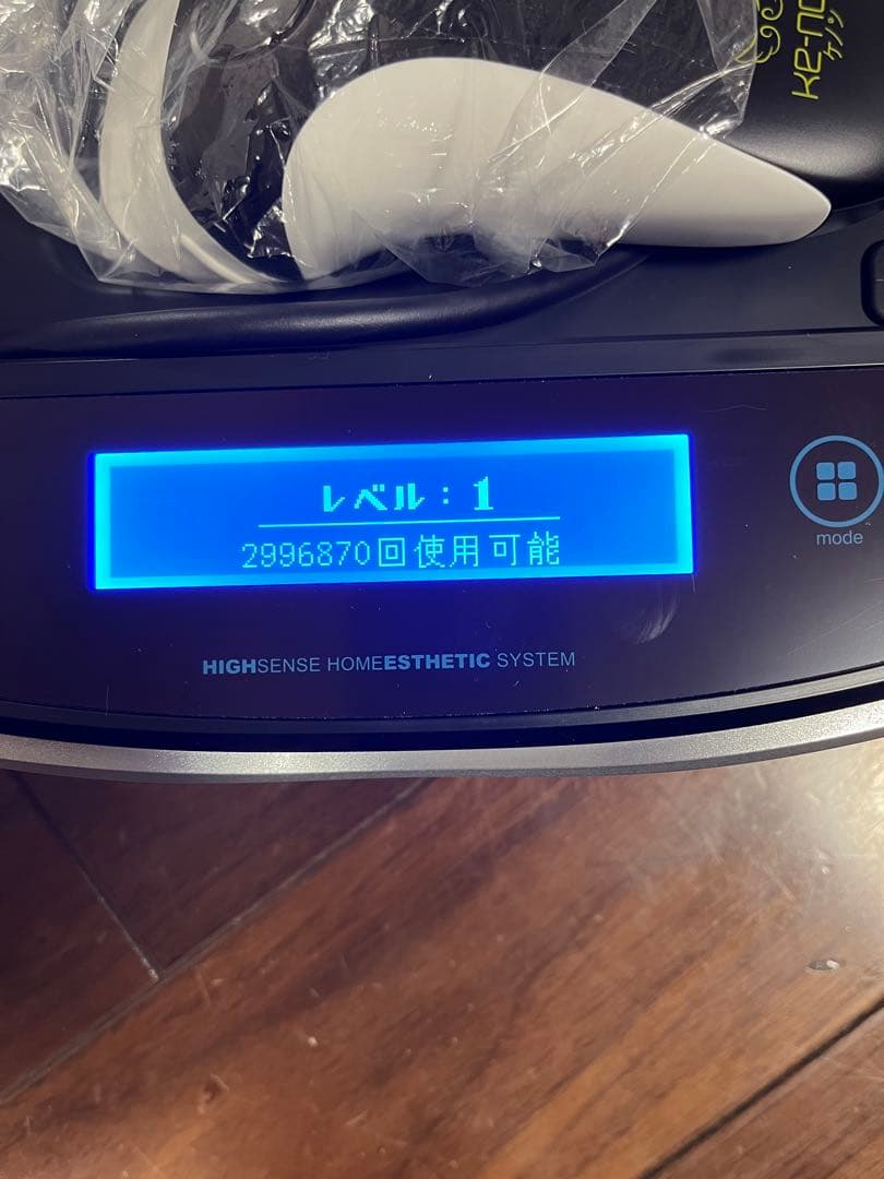 K-Non 高感度ホームエステシステム Ver.8.5