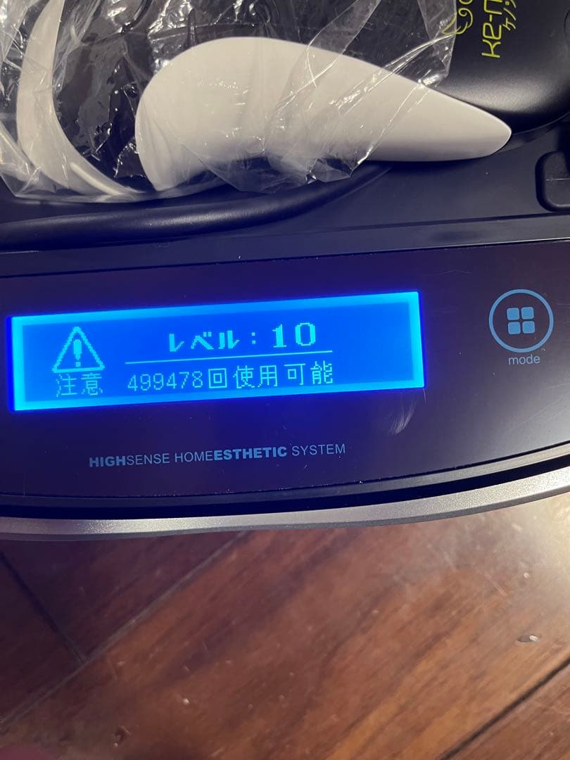 K-Non 高感度ホームエステシステム Ver.8.5