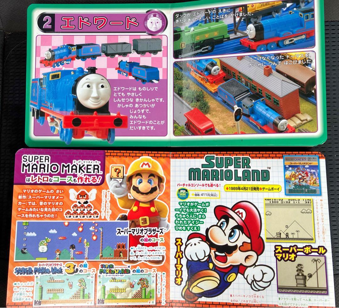 スーパーマリオブラザーズ30周年記念 マリオのパワーアップ大集合図