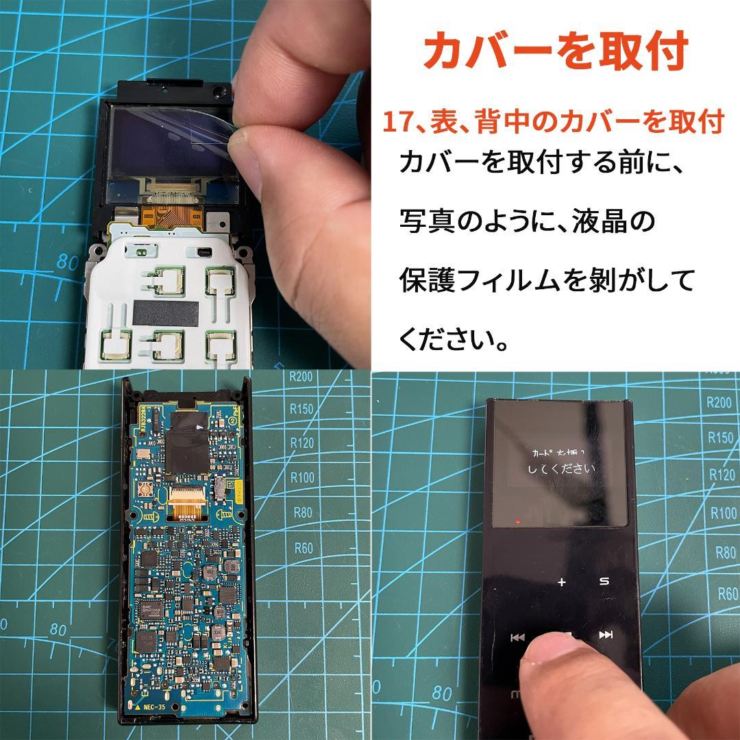 ドゥヨシカズ様専用 SV-SD850/870/950/970対応 液晶パネル交換