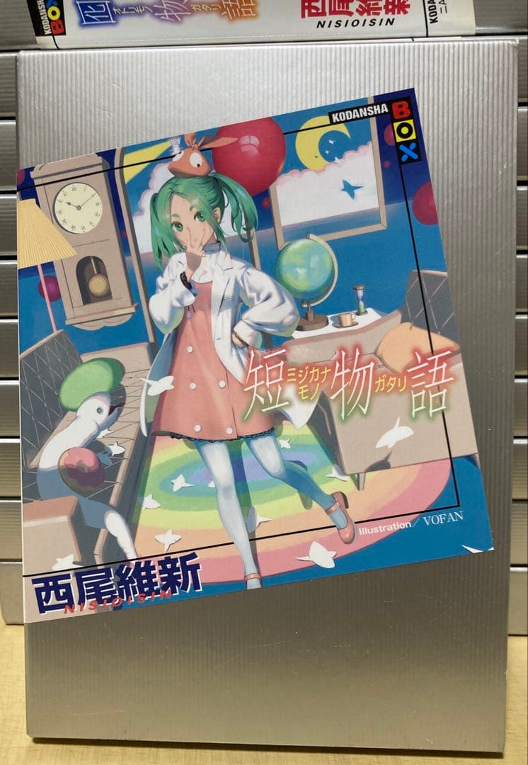 【 値下げ交渉ok ! 】　物語シリーズ　ラノベ　全巻　全38冊セット