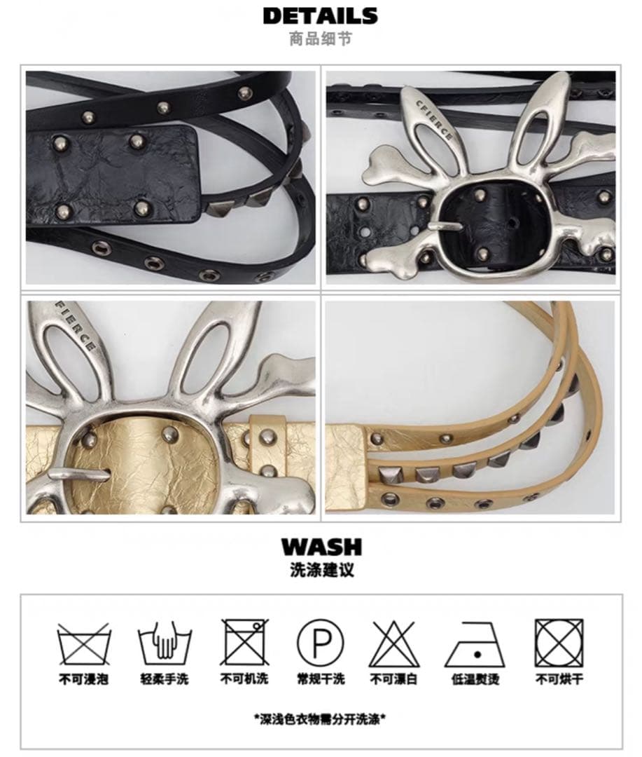 新品現品】CFIERCE Rabbit Skull Belt うさぎベルト