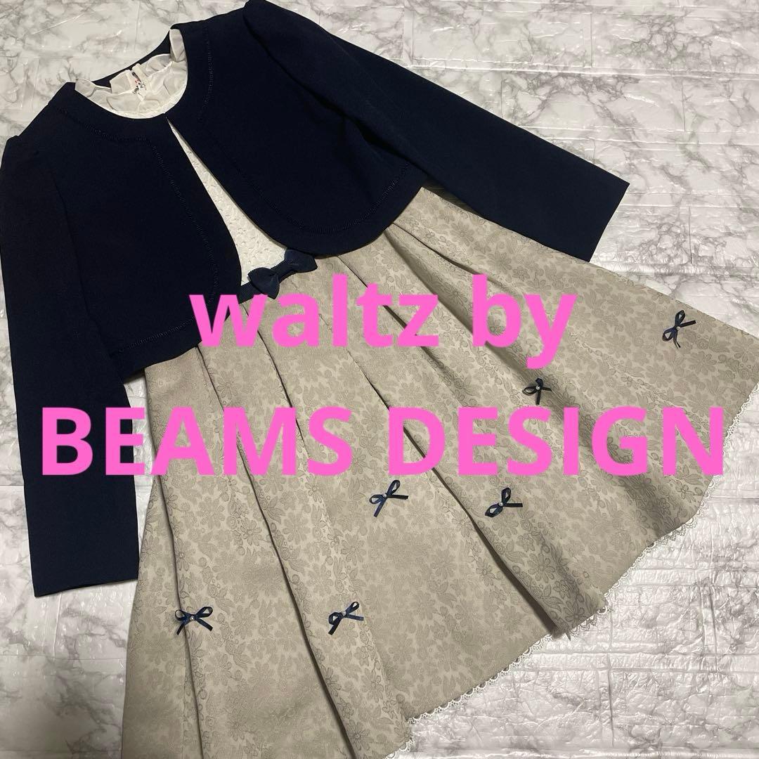 waltz by BEAMS DESIGN 花柄アンサンブル - メルカリ