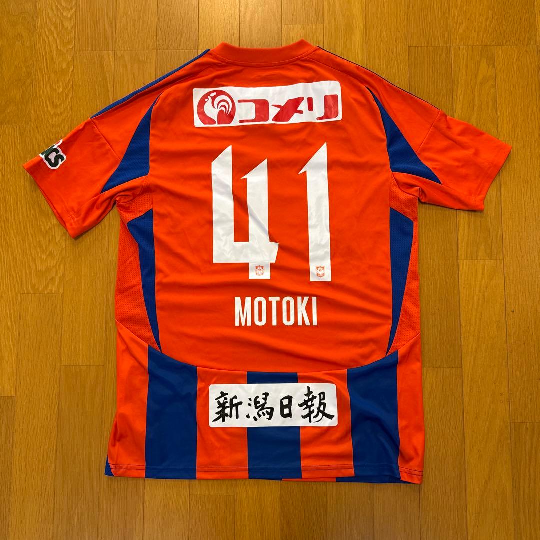 2025 アルビレックス新潟 41 長谷川元希選手ユニフォーム2XL 2025 アルビレックス新潟 41 長谷川元希選手ユニフォーム2XL