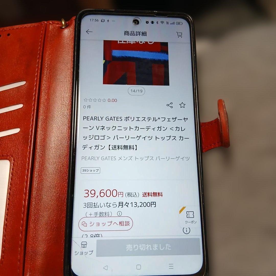 PEARLY GATES ゴルフカーディガン サイズ5 新品 - メルカリ