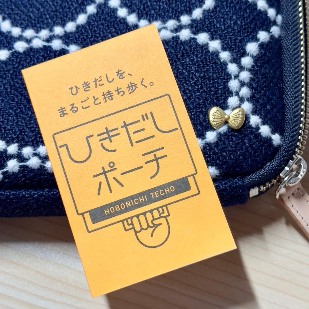 ほぼ日手帳 おおきいひきだしポーチ ミナペルホネン tambourine - メルカリ