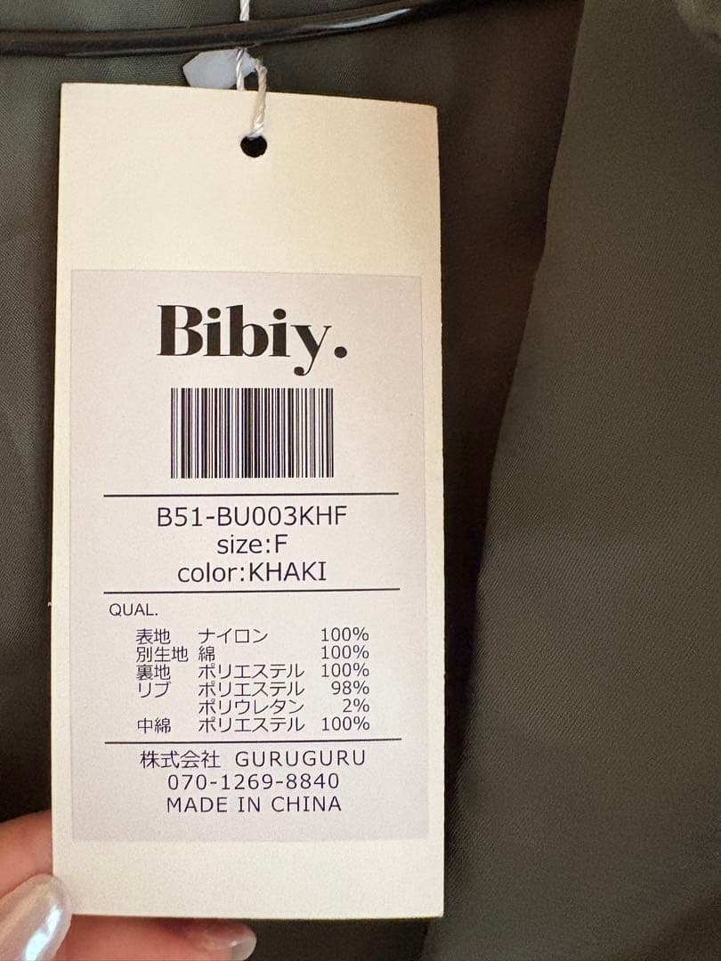 bibiy.フード付きスタジャン オリーブグリーン B刺繍 アウト