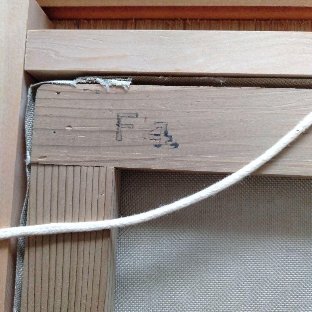 マンズ様専用 小松和子 油絵 「エッフェル塔とセーヌ川」 油彩画 F4号 箱