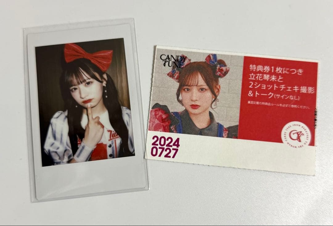 CANDY TUNE きゃんちゅー 立花琴未 チェキ 野球衣装 ユニフォーム