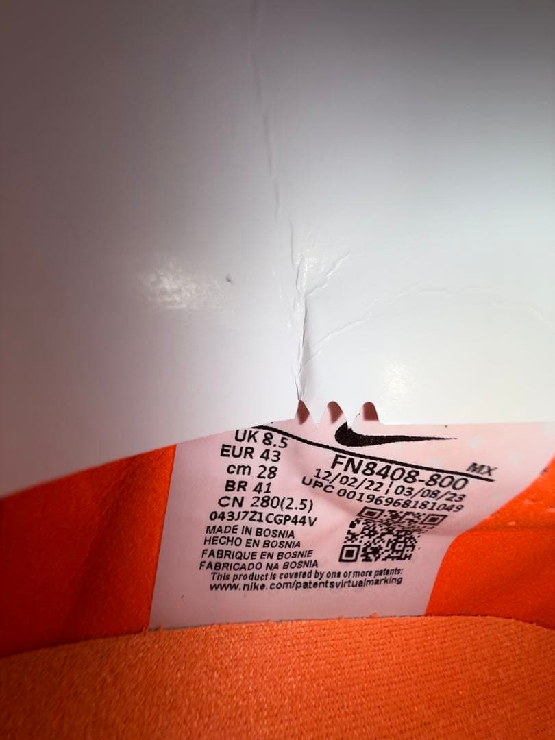 ナイキ ファントム ルナ 27.5cm