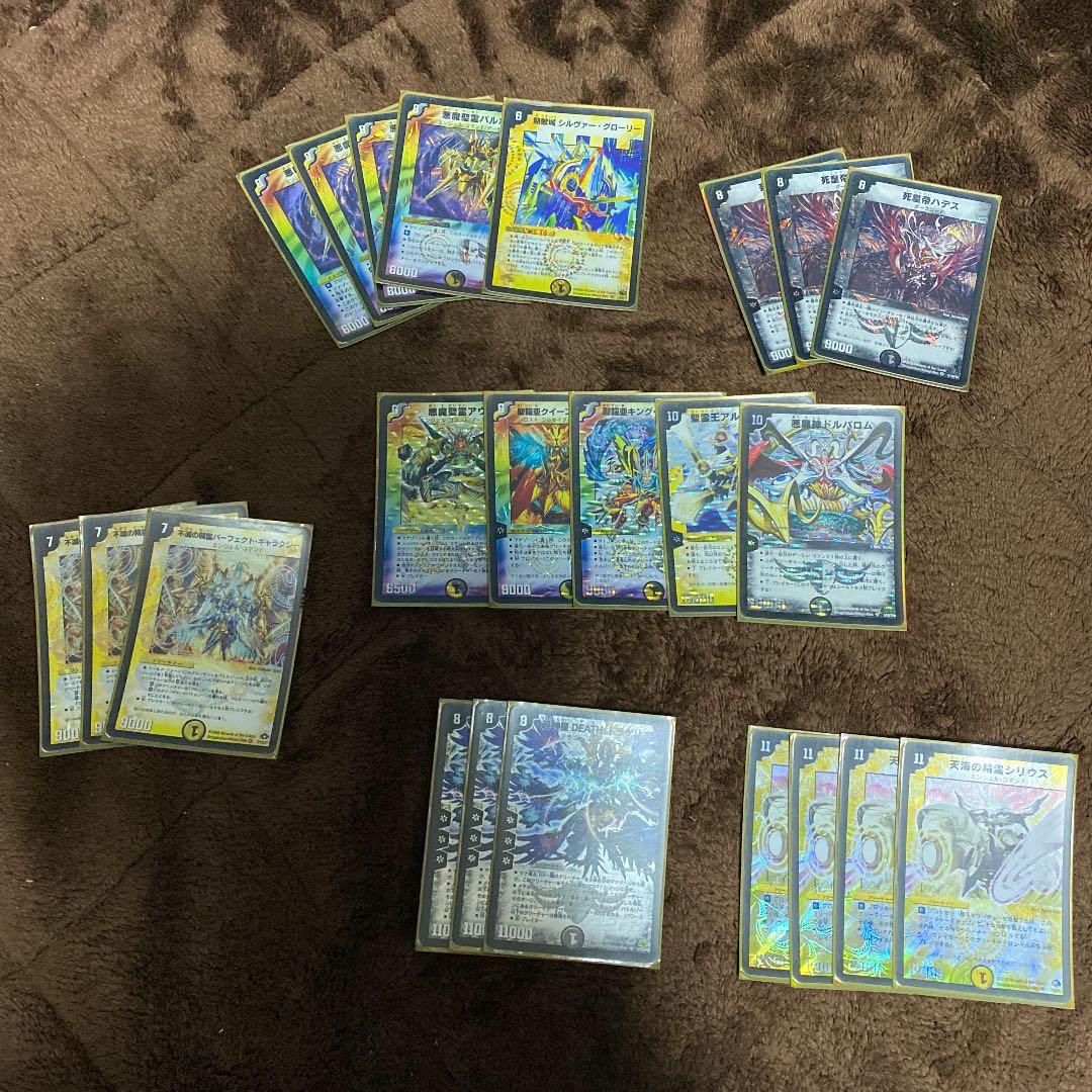デュエルマスターズカード DM23-BD1 デュエル・マスターズTCG レジェンドスーパーデッキ 禁王創来
