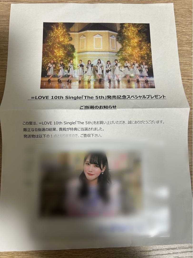 =LOVE イコラブ　直筆　直筆チェキ　髙松瞳 髙松瞳 イコラブ ナツマトペ Scawaii! 直筆 チェキ - メルカリ