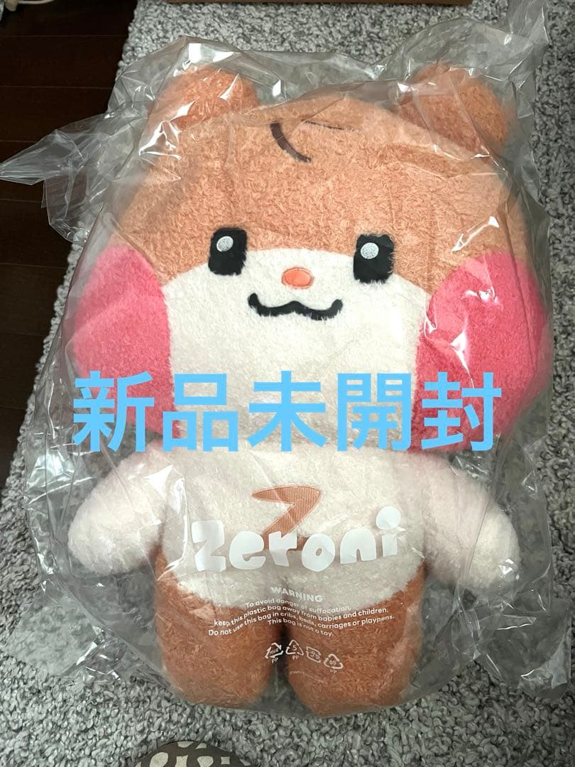 ZB1 zeroni フラットぬいぐるみ ビニニ - メルカリ