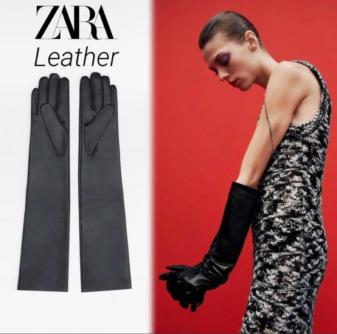 お値下げ！ ZARA リアルレザー ロング グローブ ブラック M 羊革 手袋