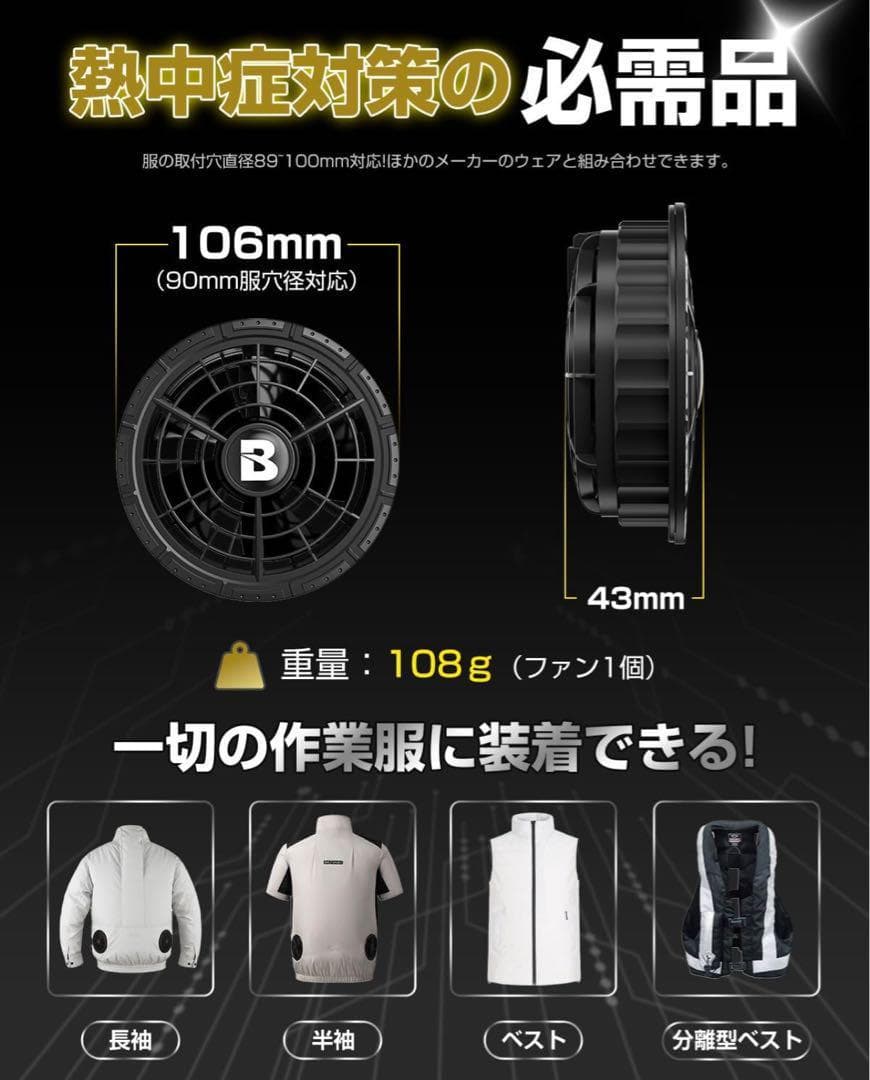 R1659-35-180】空調作業服 ファンバッテリーセット 36V超高出力 - メルカリ