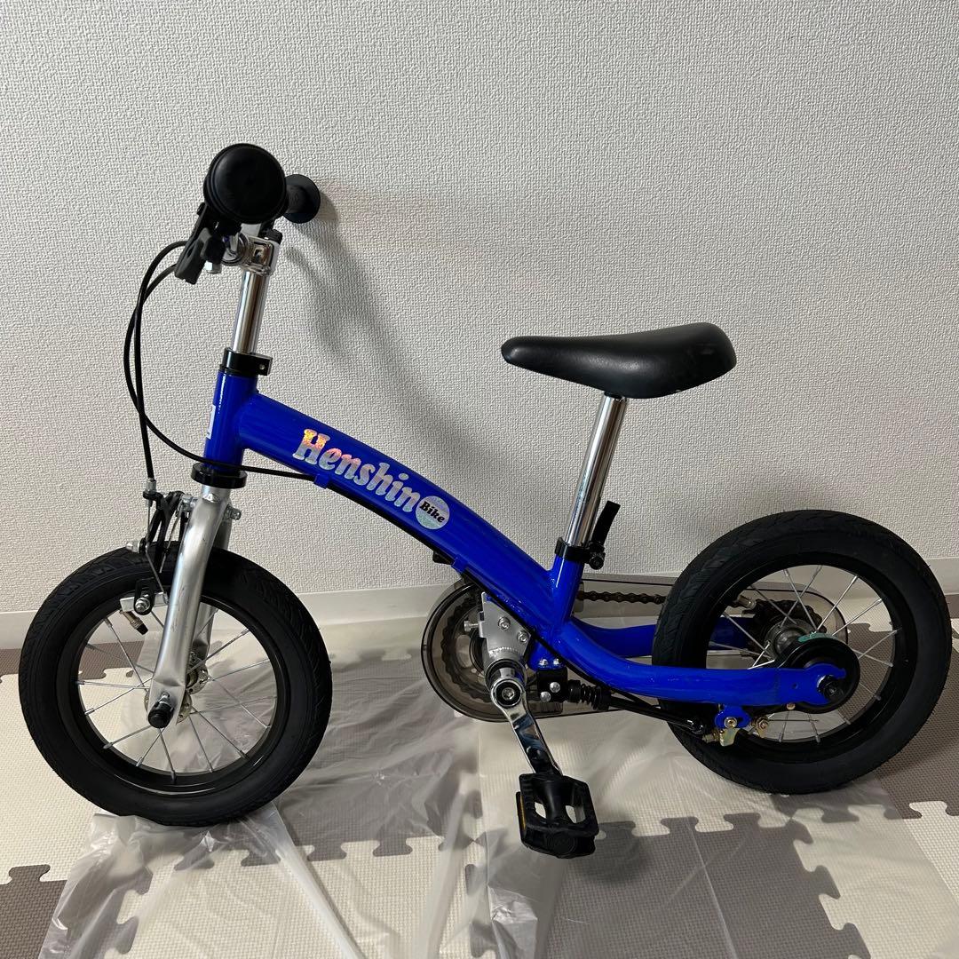 へんしんバイク2青ブルー