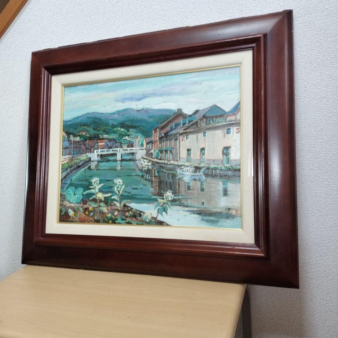 岩倉三喜生『小樽運河』油絵 油彩画 直筆サイン入り 額装 Yahoo!オークション -「小樽運河」(絵画) (美術品)の落札相場・落札価格