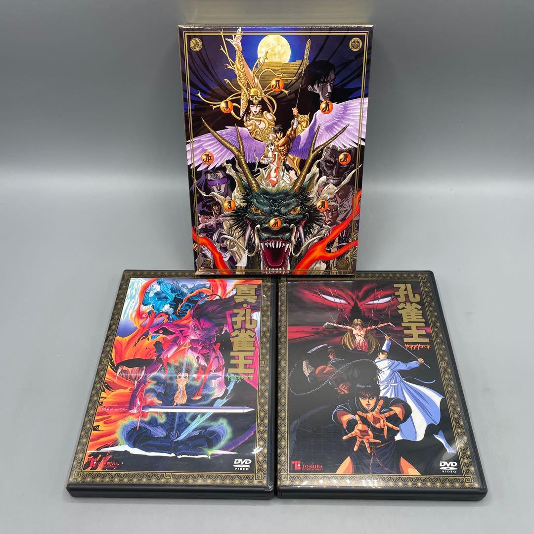 孔雀王 DVD-BOX 3枚組 - メルカリ