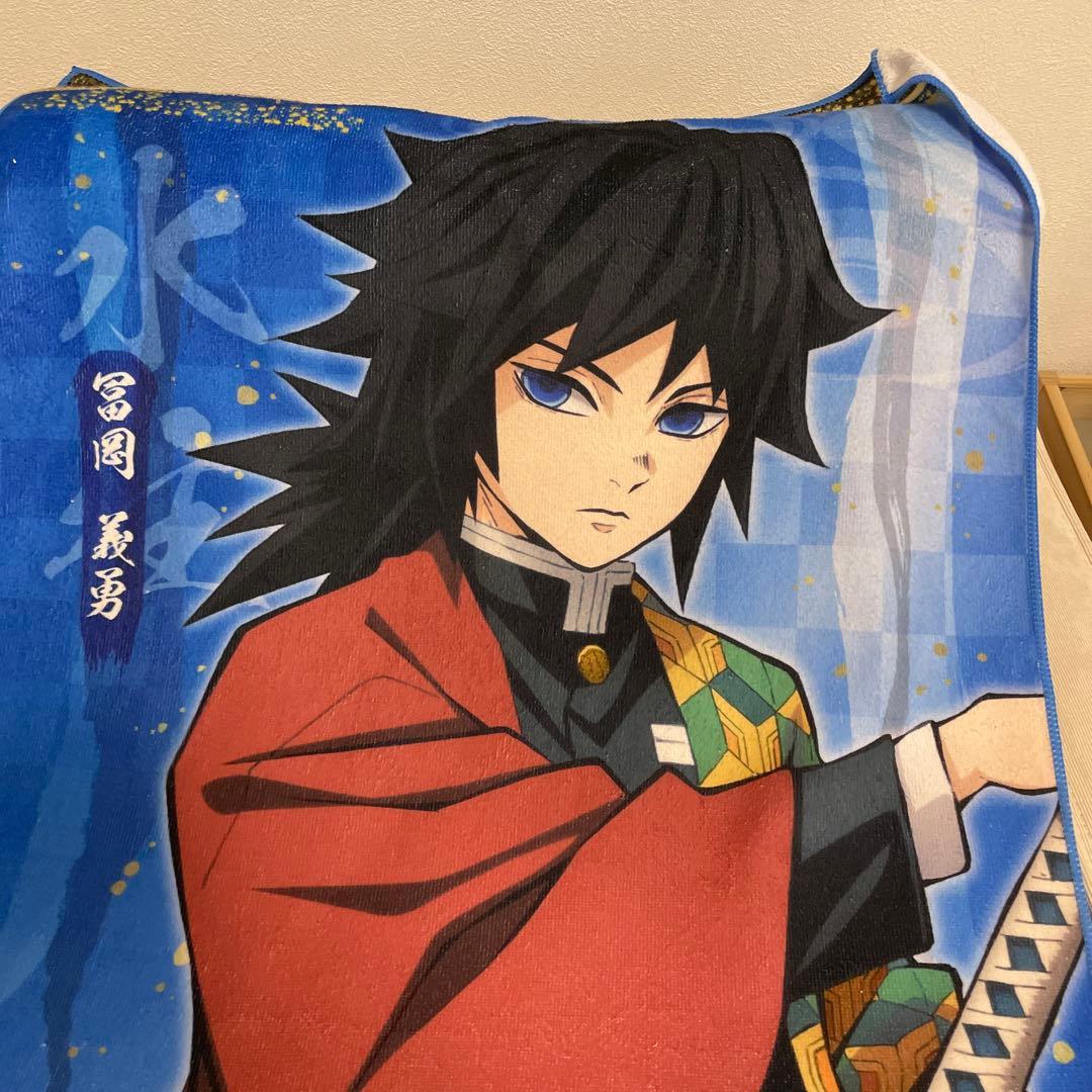 冨岡義勇 バスタオル - メルカリ