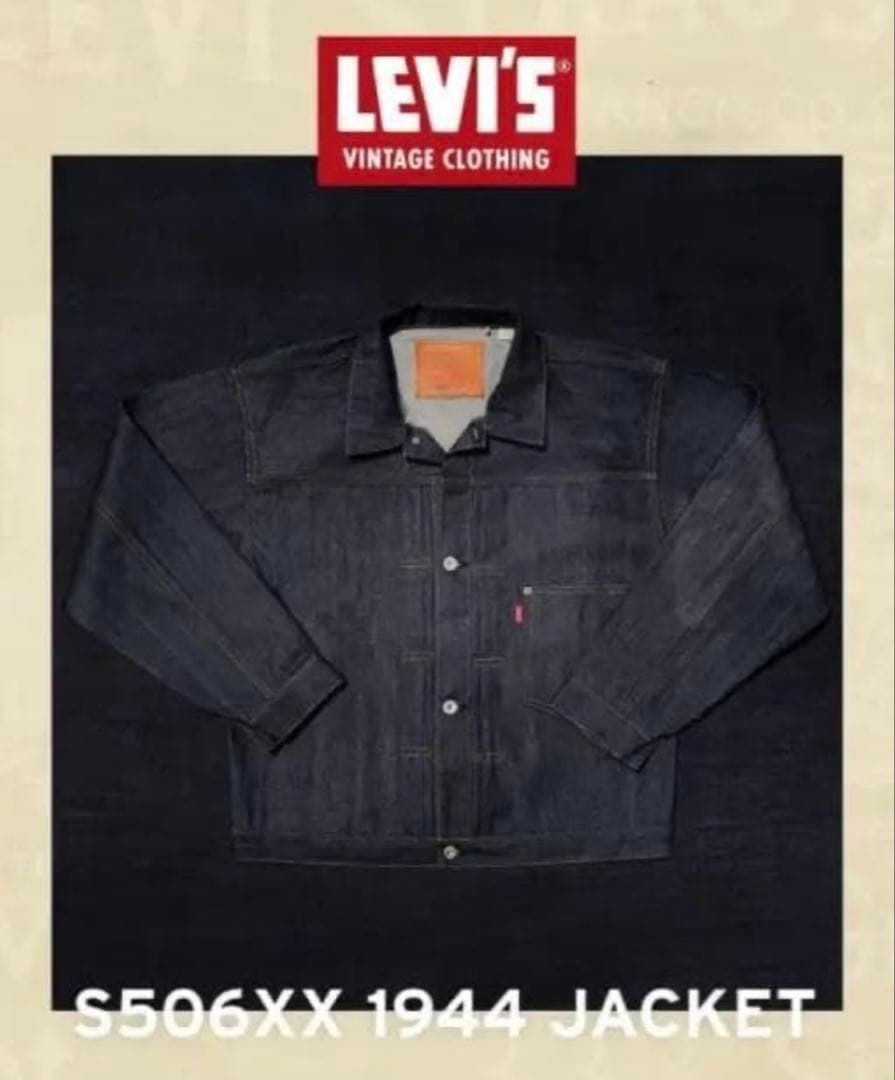 ジャケット・アウター Levis VINTAGE CLOTHING 506XX 1944 46 LEVI'S S506XX ジャケット大戦モデルの復刻を徹底解説｜JEANS FACTORY