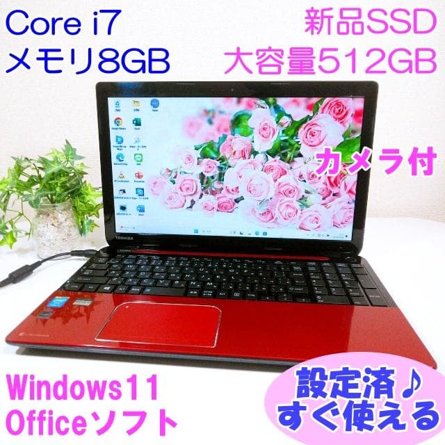 54❤️新生活準備にとっておきの一台✨届いたらすぐ使えるノートパソコン♫