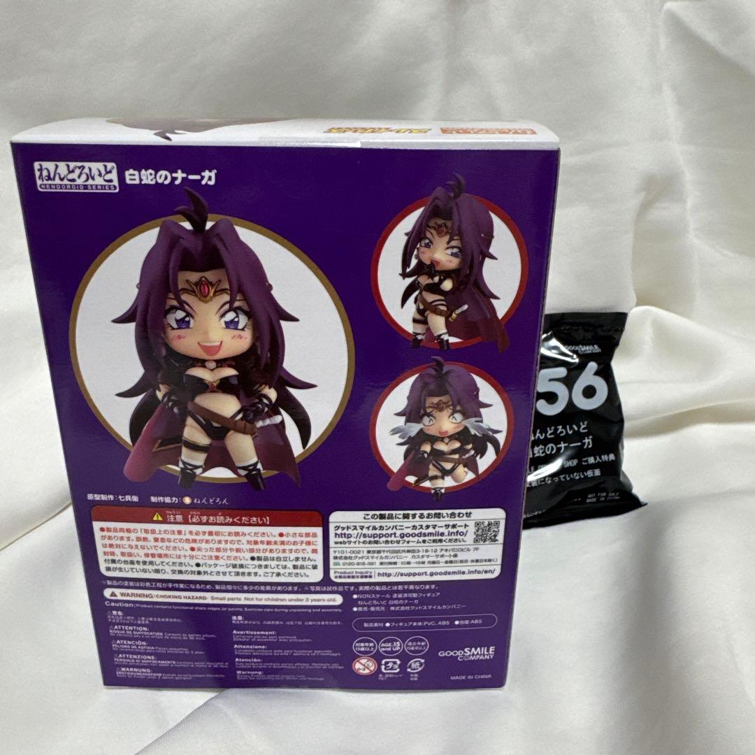 新品未開封 ねんどろいど スレイヤーズ 白蛇のナーガ 特典付き