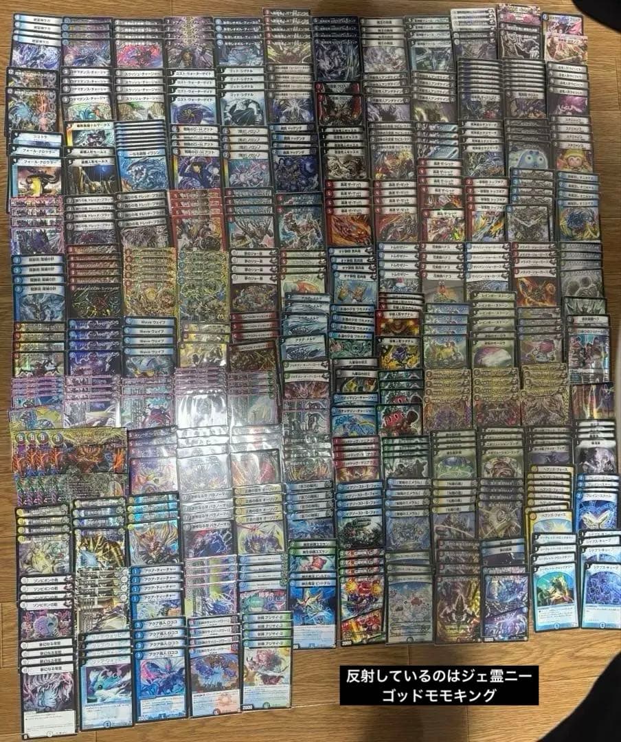 最終値下げ】【初期統一】デュエマ 引退品 歴代環境デッキ - メルカリ