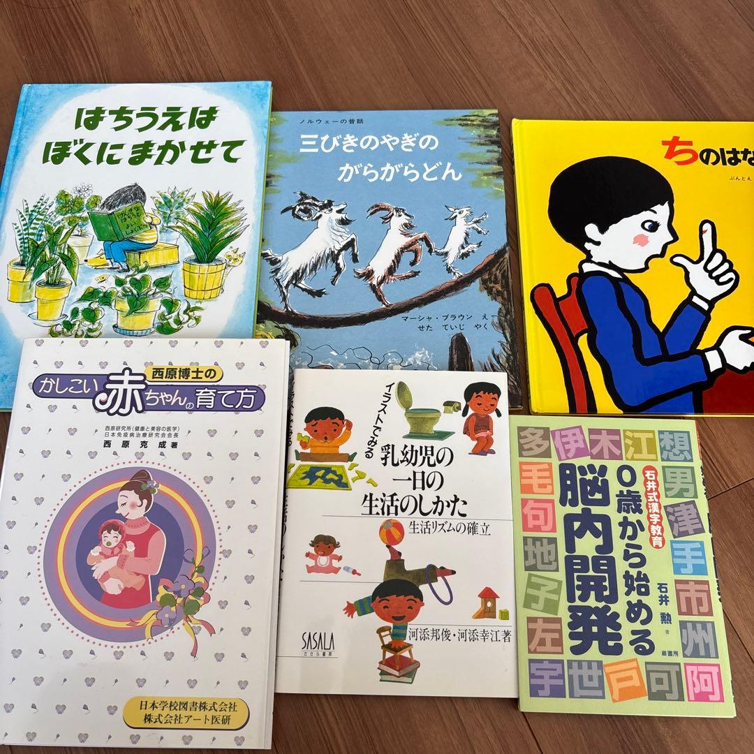 家庭保育園 絵本セット すくすく館 83冊 推薦図書