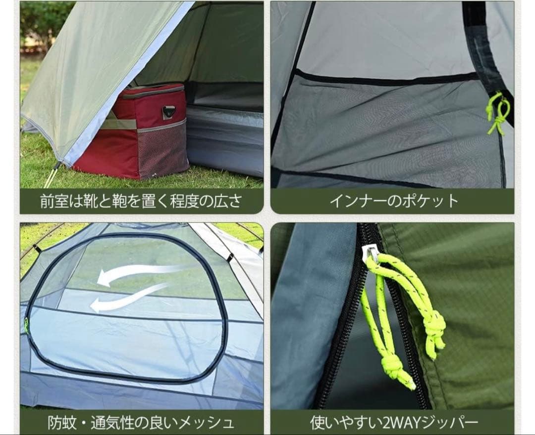 緑色キャンプテント PU3000mm防水 210Tポリエステル