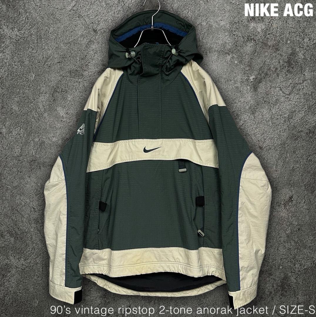 希少 NIKE ACG 90s ビンテージ アノラック ジャケット ナイキ - メルカリ