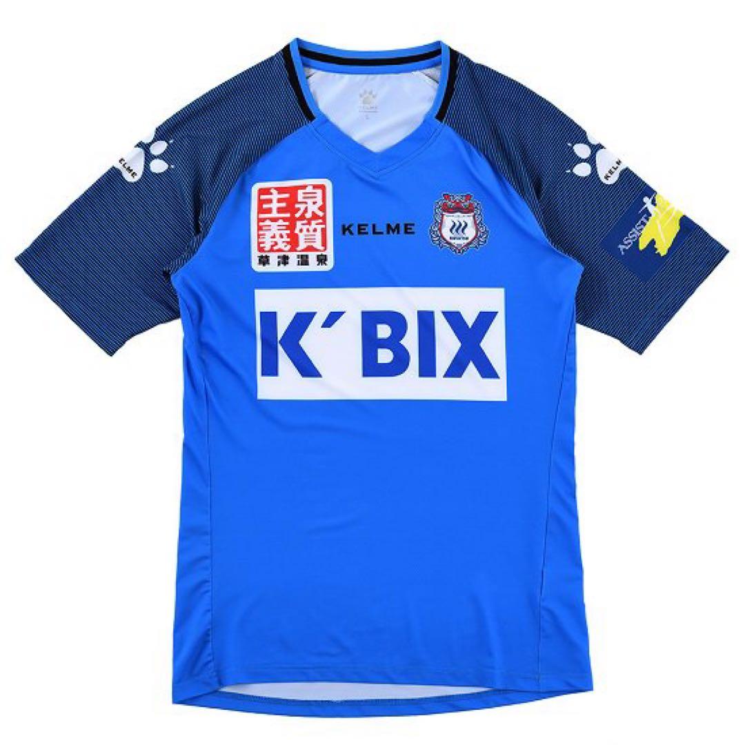 20-21 ザスパクサツ群馬トレーニングシャツ - ウェア新 発売