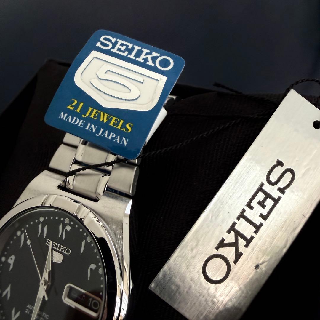 新品未使用 SEIKO 5 SNK063J5 藤原ヒロシ使用モデル - メルカリ
