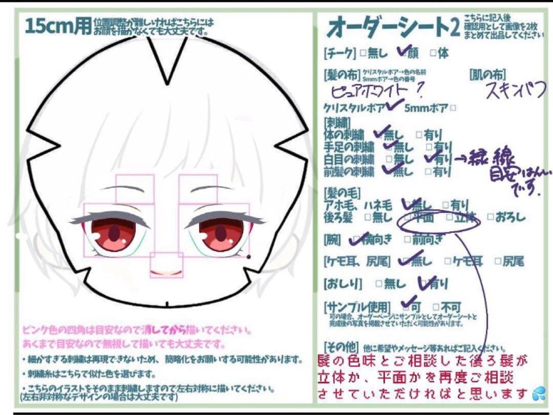璃葵ページ